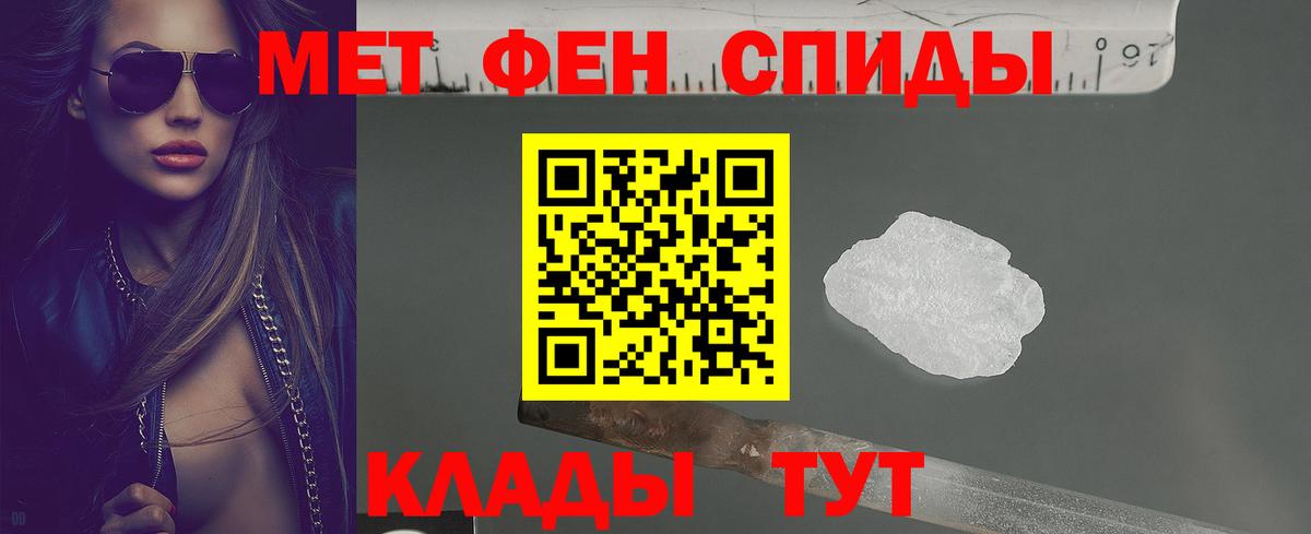 Amphetamine  Amphetamine 98%  Amphetamine  Серпухов  Вход с VPN 