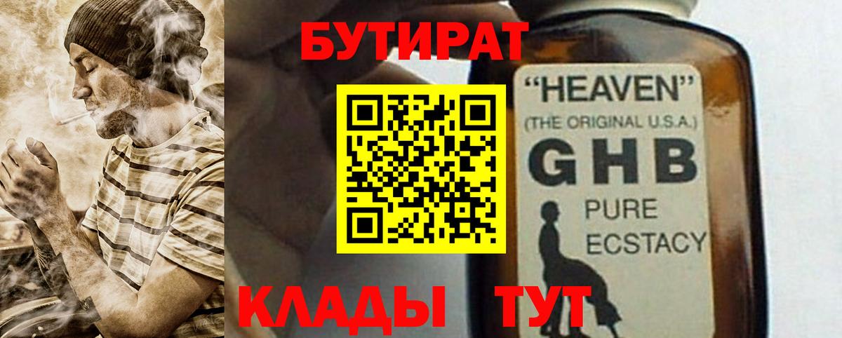  COCAIN Серпухов