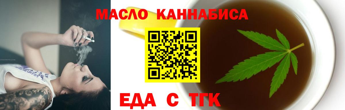 Canna-Cookies конопля Серпухов