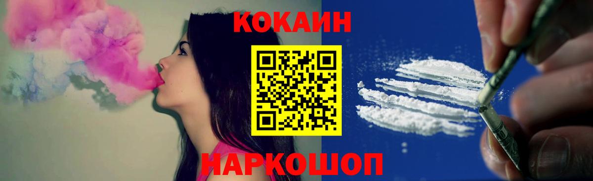 COCAIN 98% Серпухов