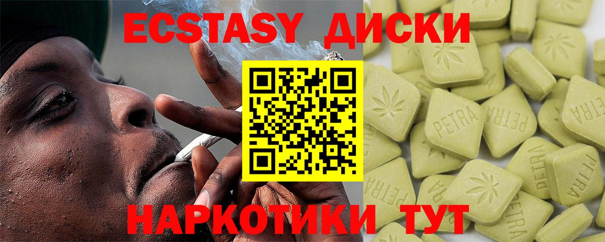 ЭКСТАЗИ бентли  гидра ТОР  Вход с VPN  Серпухов  Ecstasy louis Vuitton 
