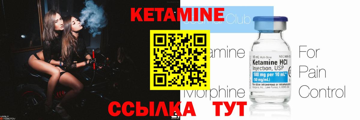 Серпухов  Кетамин ketamine  Вход с VPN  КЕТАМИН ketamine 