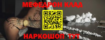 кокаин колумбия Мариинск