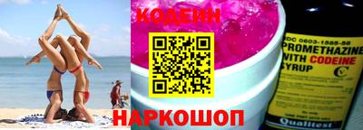 кокаин колумбия Мариинск