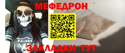 прущая мука Малгобек