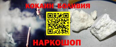 кокаин колумбия Мариинск