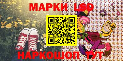 трава Малоярославец
