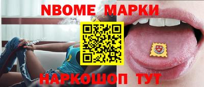 трава Малоярославец