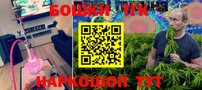 трава Малоярославец
