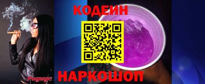 кокаин колумбия Мариинск
