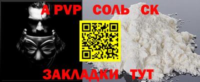 кокаин колумбия Мариинск