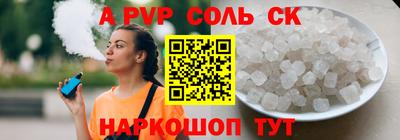 трава Малоярославец