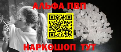 трава Малоярославец
