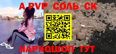 прущая мука Малгобек