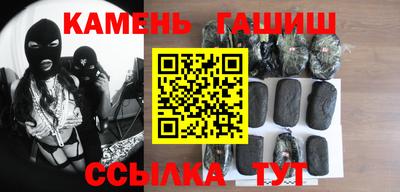 трава Малоярославец