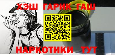 трава Малоярославец