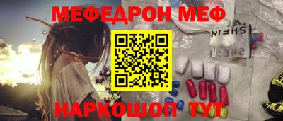 прущая мука Малгобек