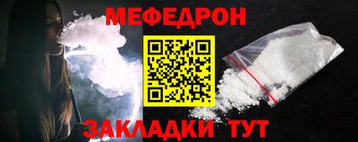трава Малоярославец