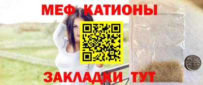 трава Малоярославец