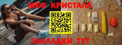 трава Малоярославец