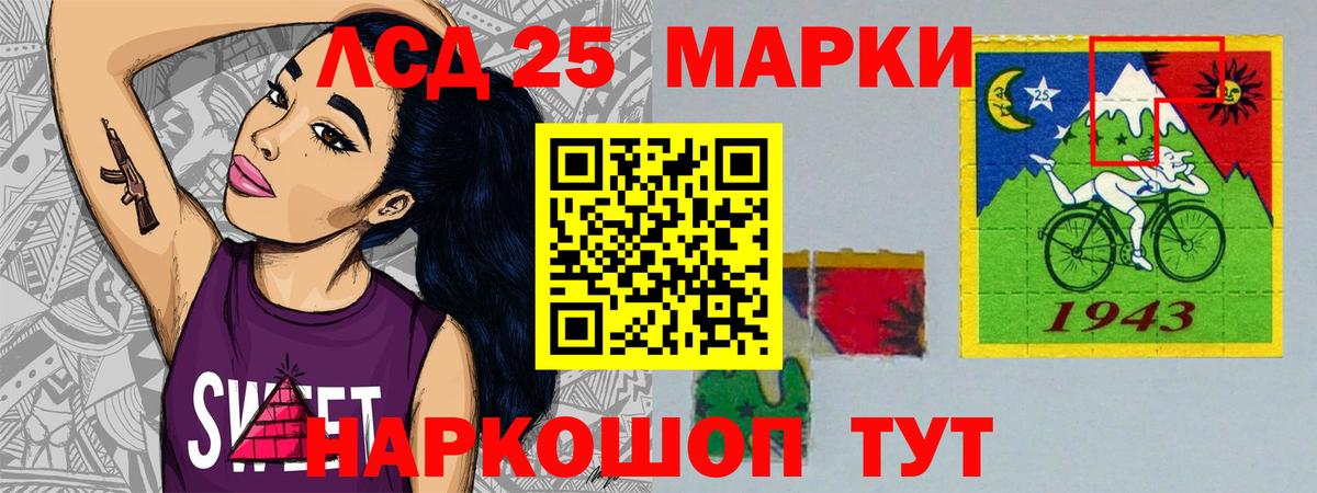 LSD-25 экстази  Вход с VPN  Лсд 25 экстази кислота  Серпухов  LSD-25 экстази ecstasy 