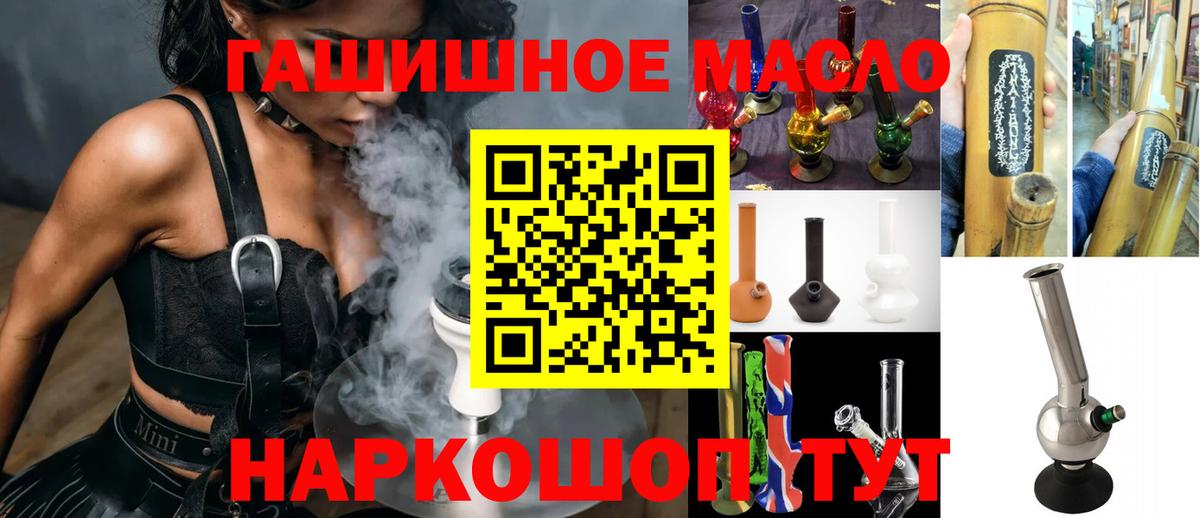 Дистиллят ТГК жижа Серпухов