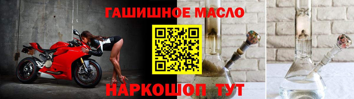 Серпухов  ТГК вейп  Вход с VPN  ТГК Wax 