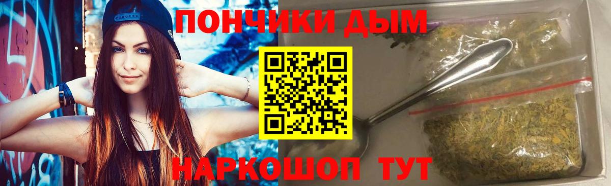 МАРИХУАНА  Cocaine  Мефедрон   ГАШИШ  Серпухов  Вход с VPN  Экстази 